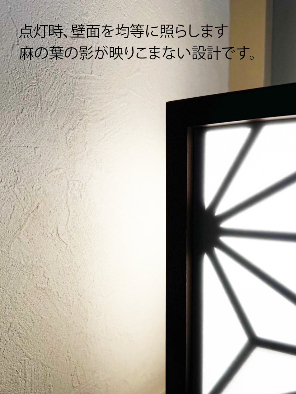 丈フロアースタンド(麻の葉) | 木製照明のモアレ 丈フロアースタンド(麻の葉) | 木製照明のモアレ