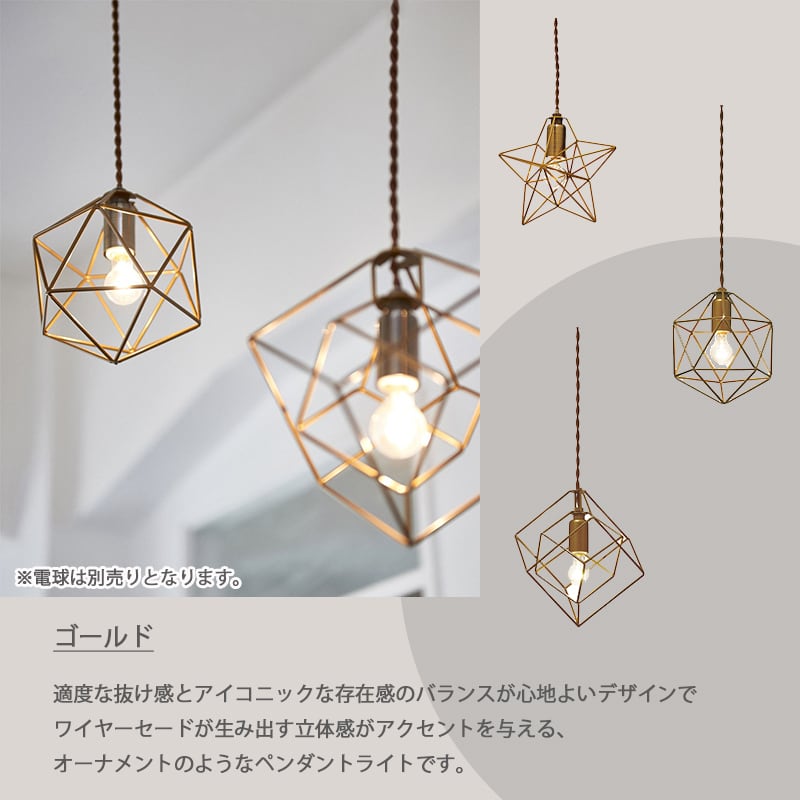 ライト 電気 おしゃれ かわいい 高級感 CAFE 本体のみ ペンダンライト