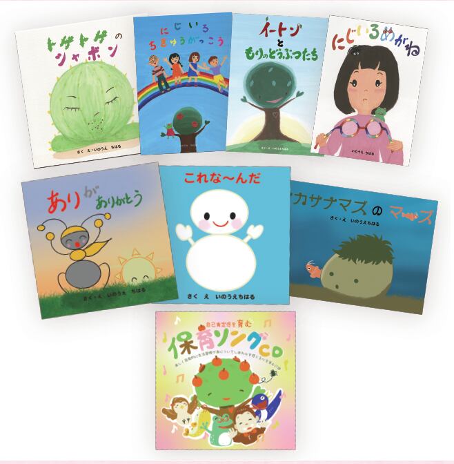 こどものとも他　ソフトカバー絵本　セット　多読 ソフトカバー 絵本 セットの通販 by MIZUHO's shop｜ラクマ