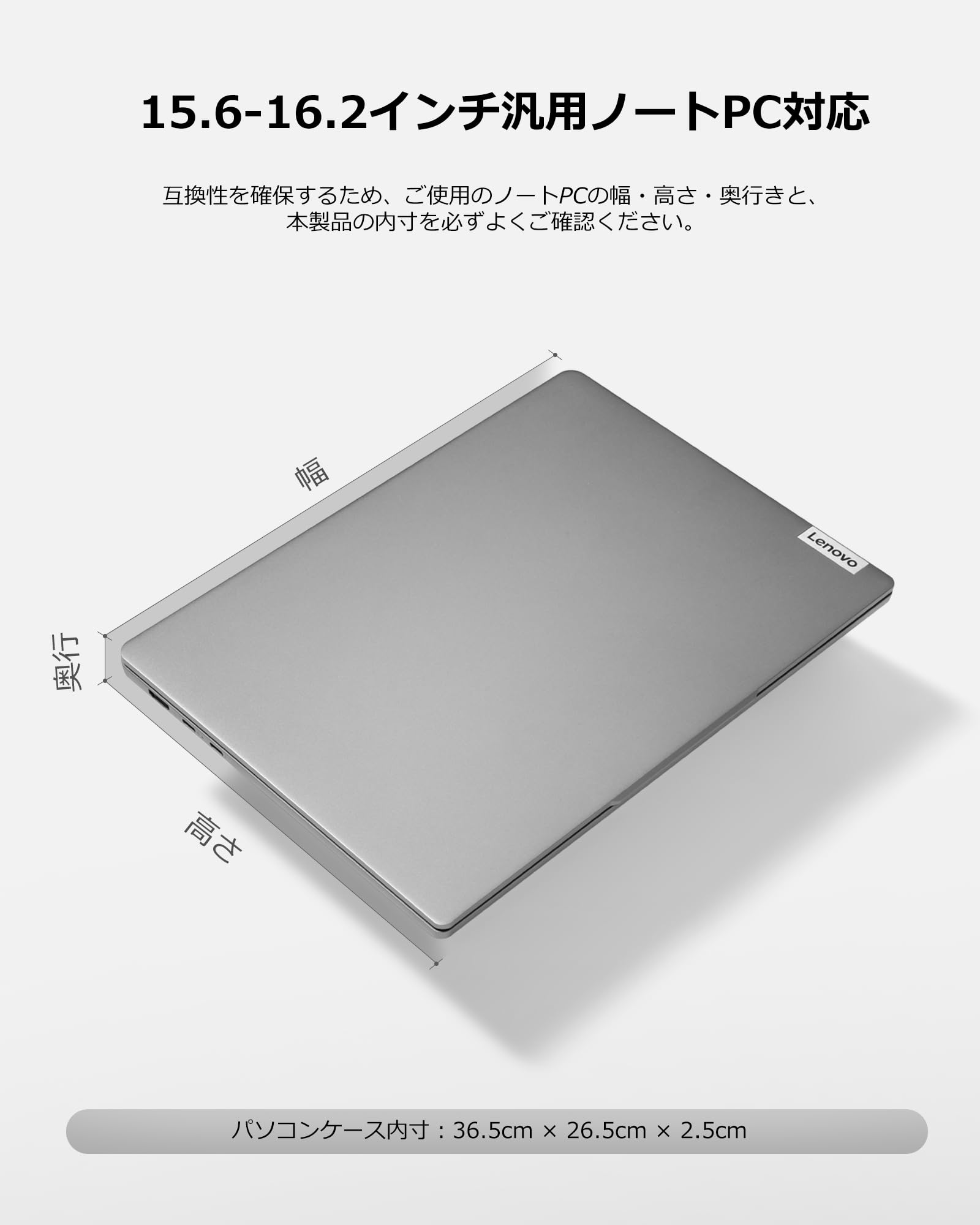 tomtoc 360°保護 15.6 16インチ パソコンケース 15.6~16型 Dell NEC