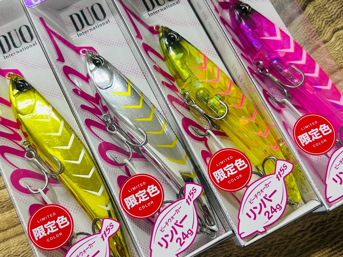 DUO リンバー115s 24g カモフラージュ（DUO Beach Walker Limber 115S 