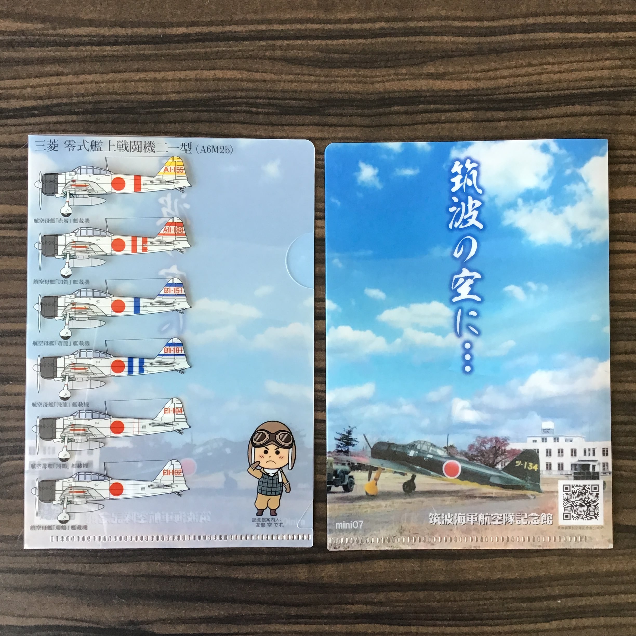 小物などお買い得な福袋 新品未使用 大日本帝国 陸海軍航空隊 DVD ボックス