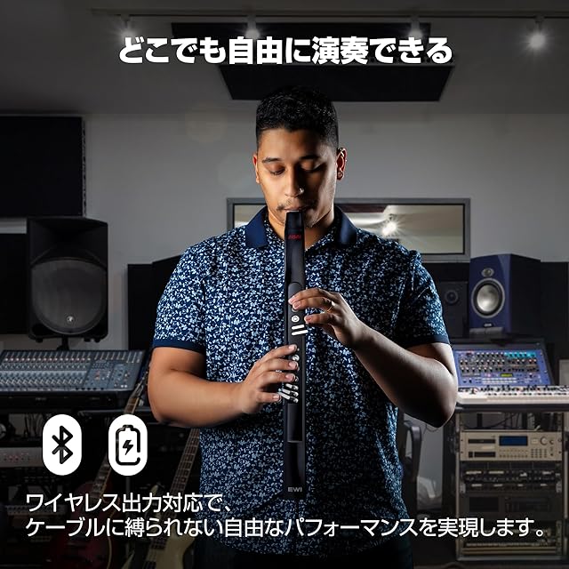 Akai Professional EWI 5000 ウインドシンセサイザー 電子管楽器