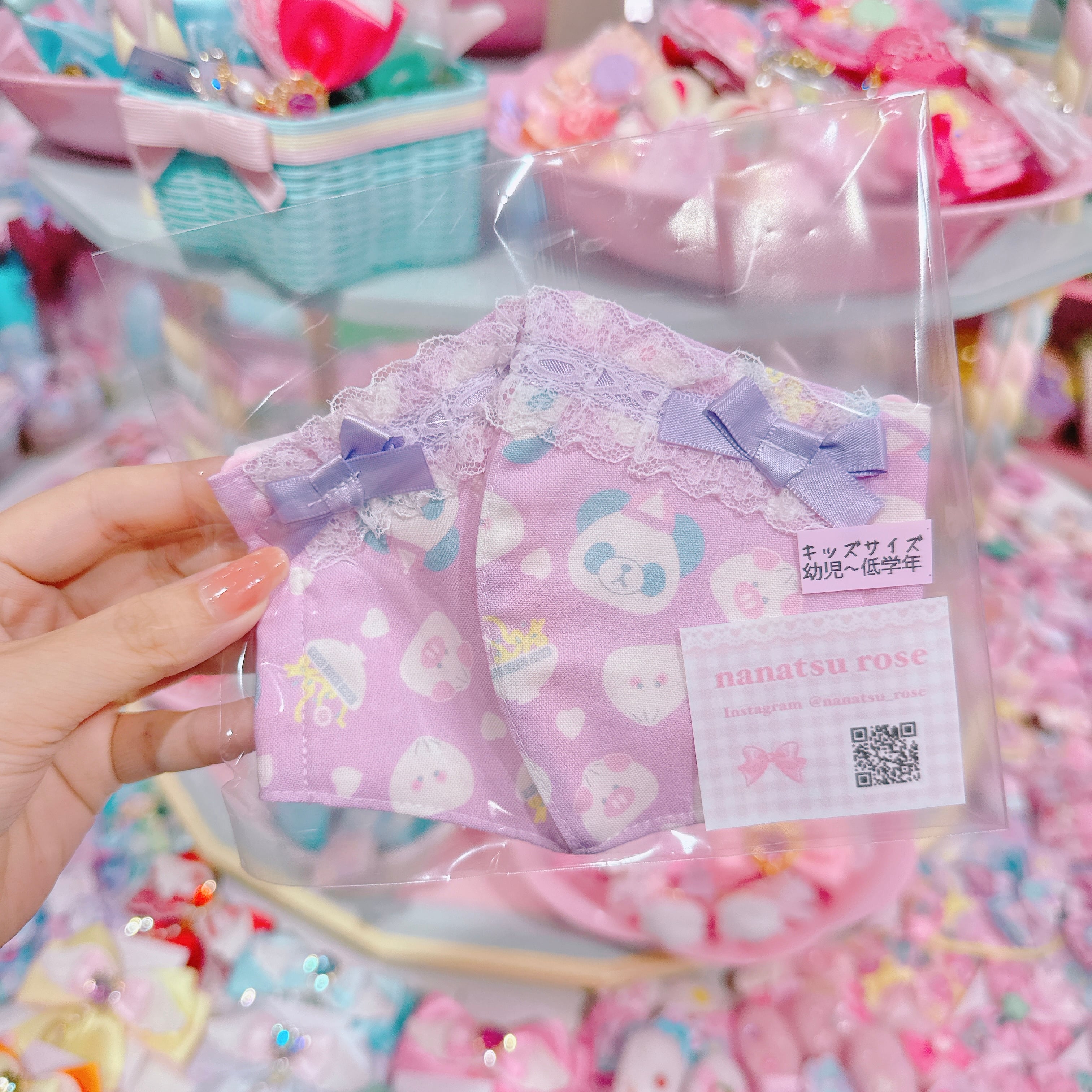 【E7】130-21キッズマスク