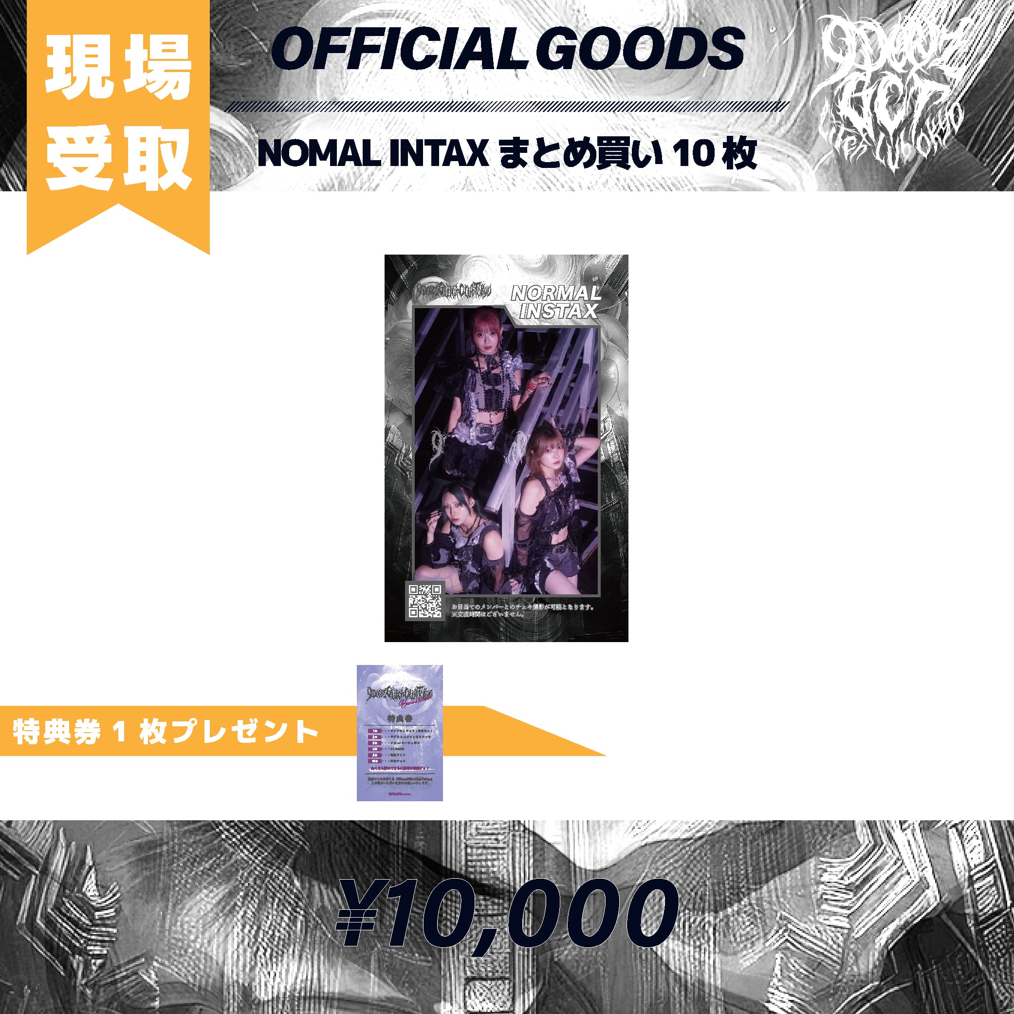 9DayzGlitchClubTokyo | PANIPAworks. ONLINE STORE