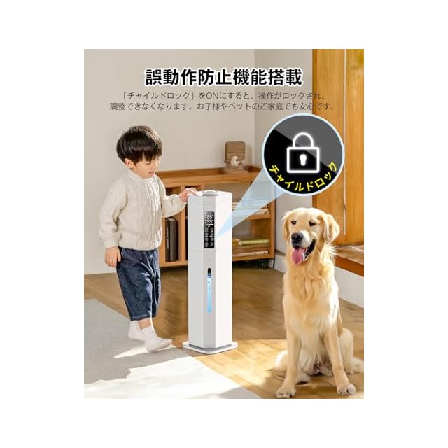 Yutogen 加湿器 大容量 9L 【2025新機能 自動首振り＆加熱ミスト