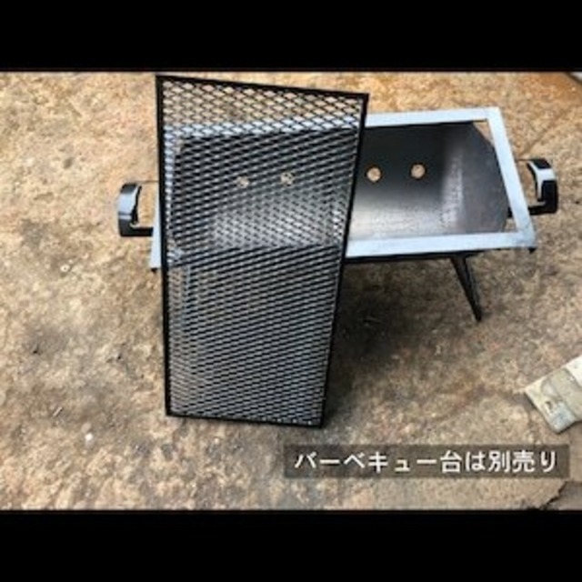 オーダー専用商品　バーベキュー網