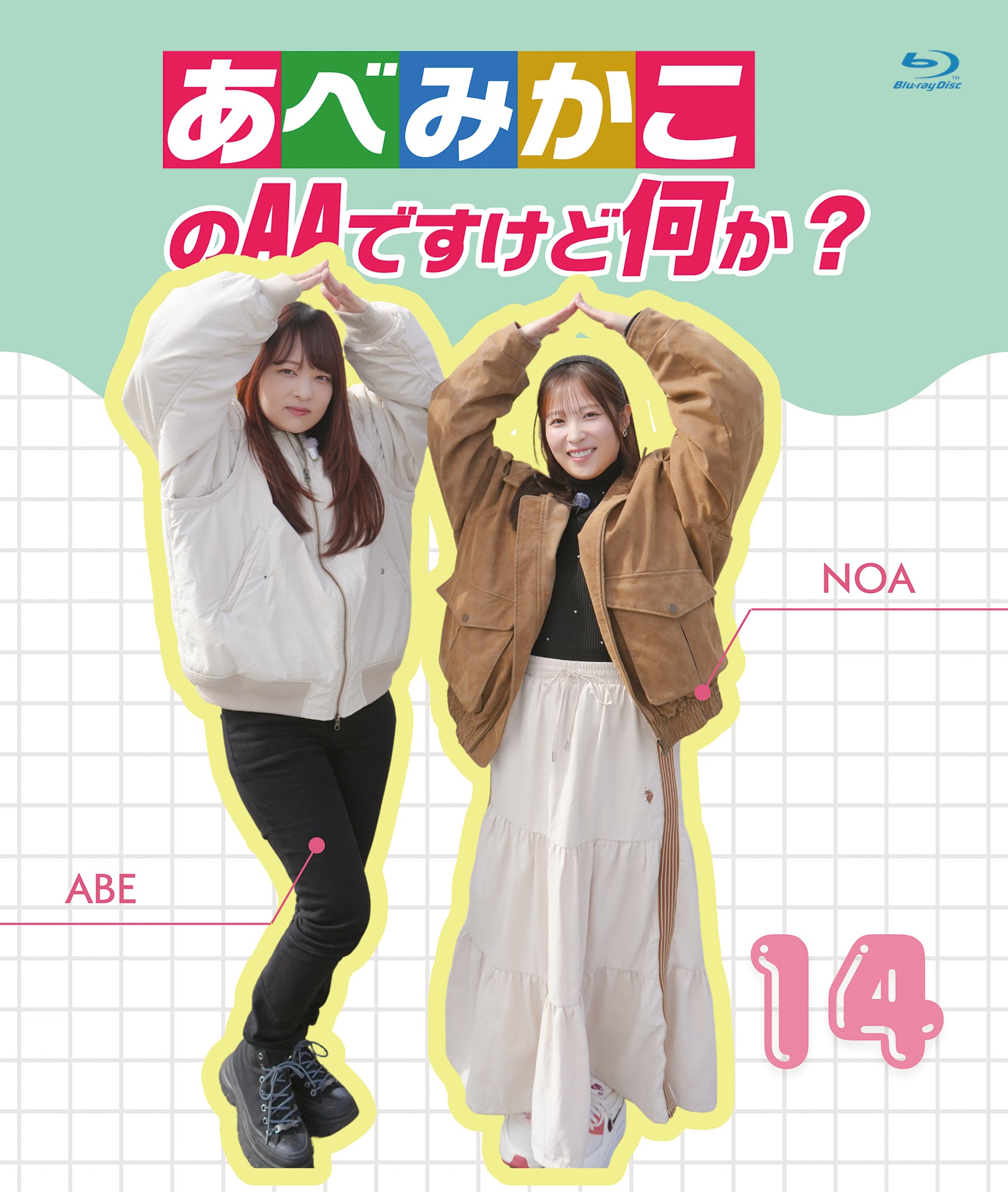 架乃ゆらのLOVE昭和 第2回コラボカフェ オリジナルコースター サイン