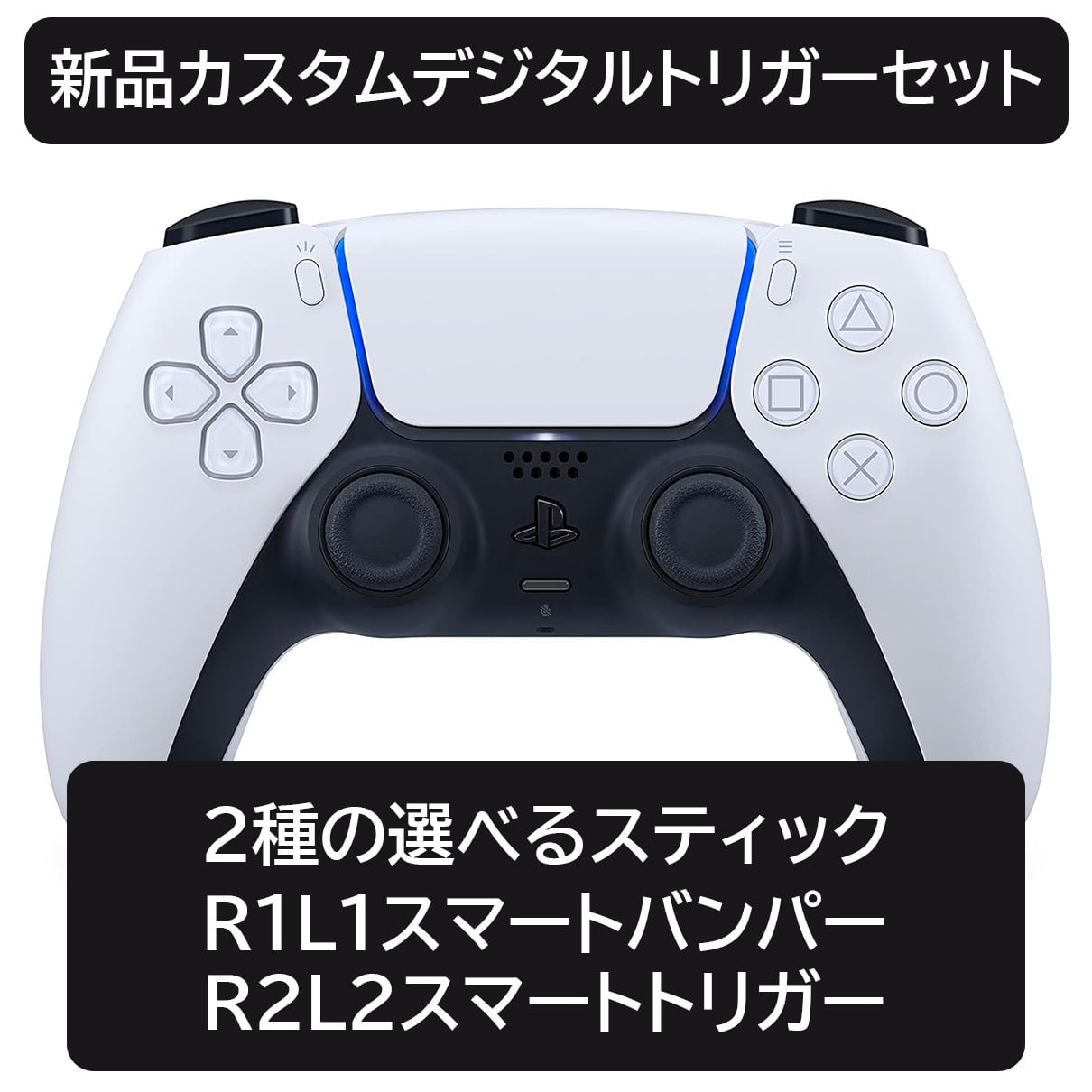 HORI ファイティングコマンダーOCTA 背面2ボタンカスタム | Gaming Lab