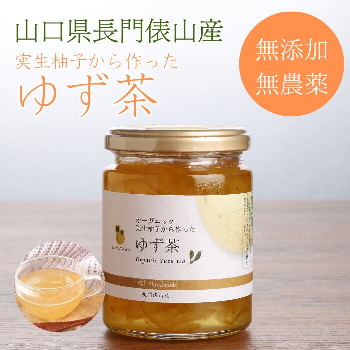 実生ゆず茶（160g） | mishoyuzu