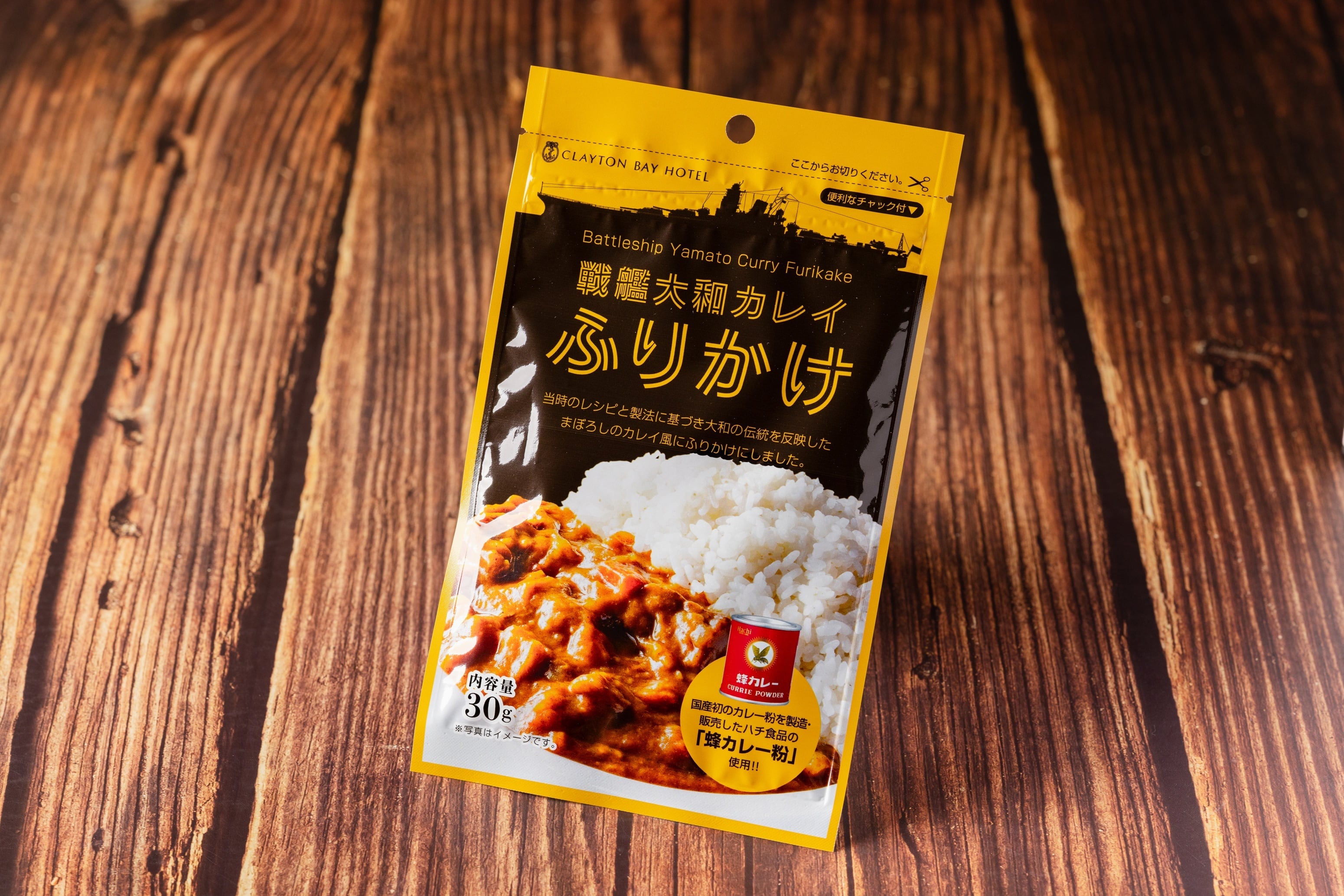 食品いろいろ詰め合わせ　しぐれ煮　ふりかけ　静岡茶　カレー　コーヒー　ジャム等 戦艦大和カレイふりかけ【1袋】 | CLAYTON BAY HOTEL ONLINE SHOP