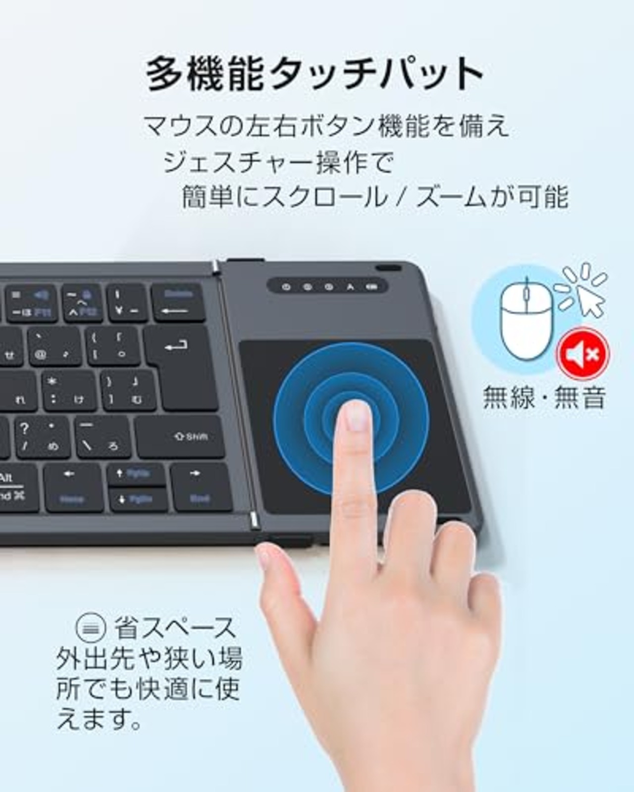EWIN 折りたたみ キーボード bluetooth ワイヤレス キーボード タッチパッド付き 3台デバイス切替 ipad/スマホ/タブレット/パソコン用 iOS/Mac/Windows/Android対応 Type-C充電式 薄型 日本語配列 多機能カバースタンド付き