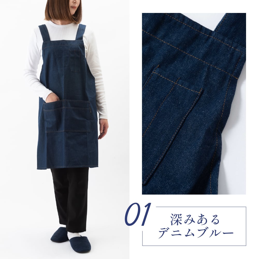 カフェ用デニムエプロン | Chapdaddy