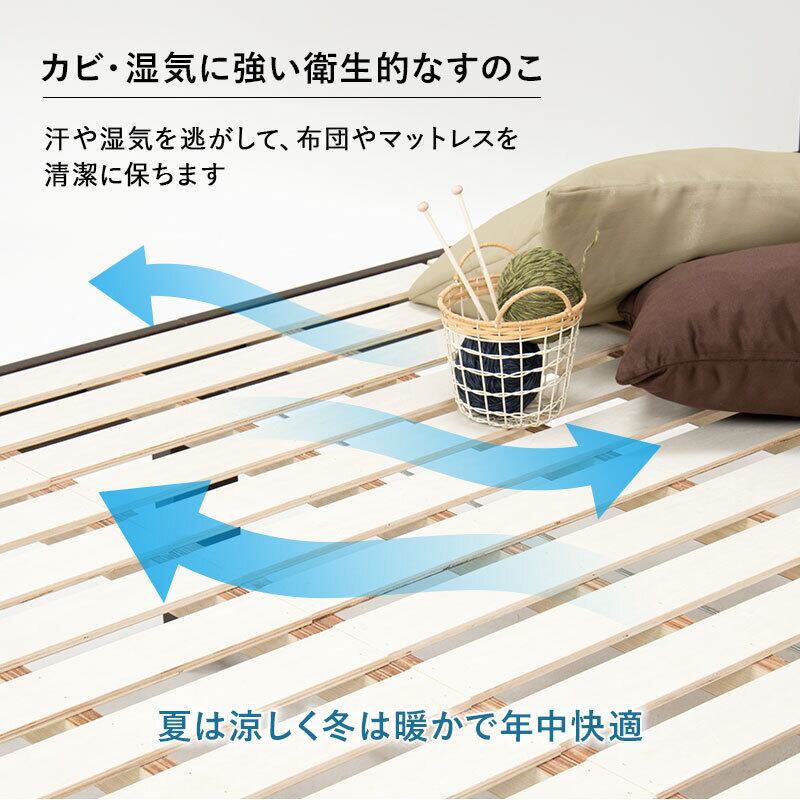 【組立式】宮棚付きセミダブルベッド すのこフレーム 3色展開 ロングサイズ 一人暮らし ワンルーム 幅120cm