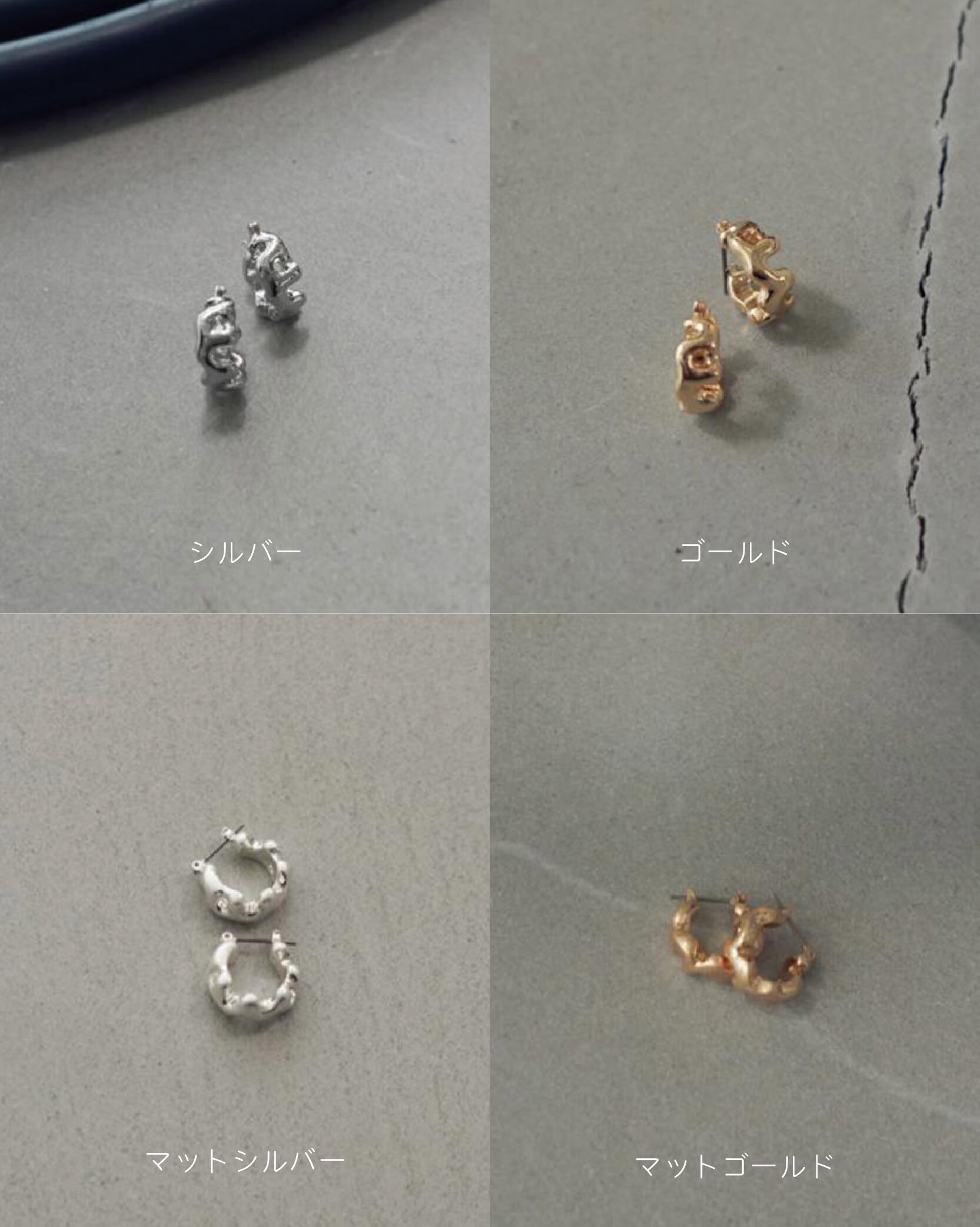 GOLDY/ゴールディ/バンピー メタル ピアス/アクセサリー/1230907【追跡可能メール便180円】 | ERINA STORE powered  by BASE