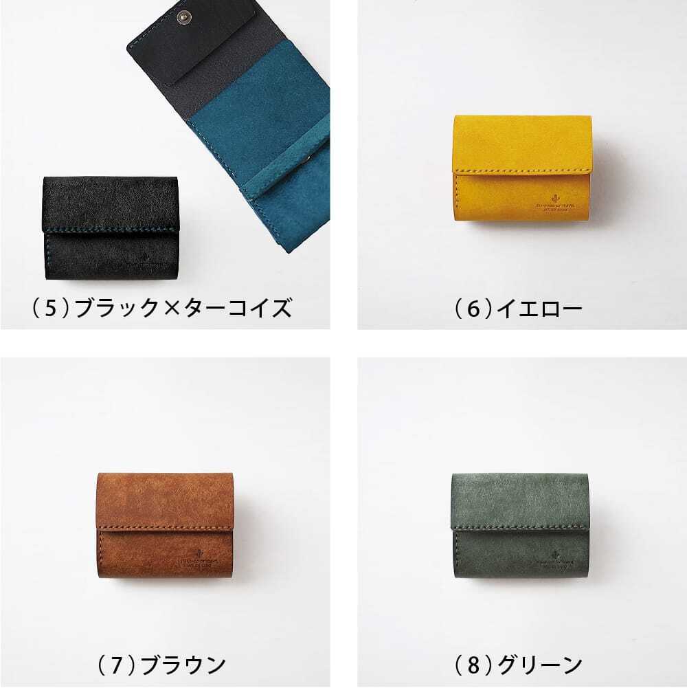 めっちゃ入る 三つ折り財布【全10色】 | セミオーダーできる革小物の店