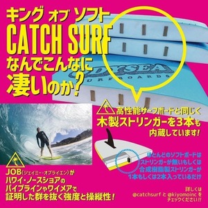 CATCH SURF キャッチサーフ ODYSEA PLANK 8'0" シングルフィン エレクトリックレモン 1本 サーフィン ソフトボード サーフボード スポンジボード