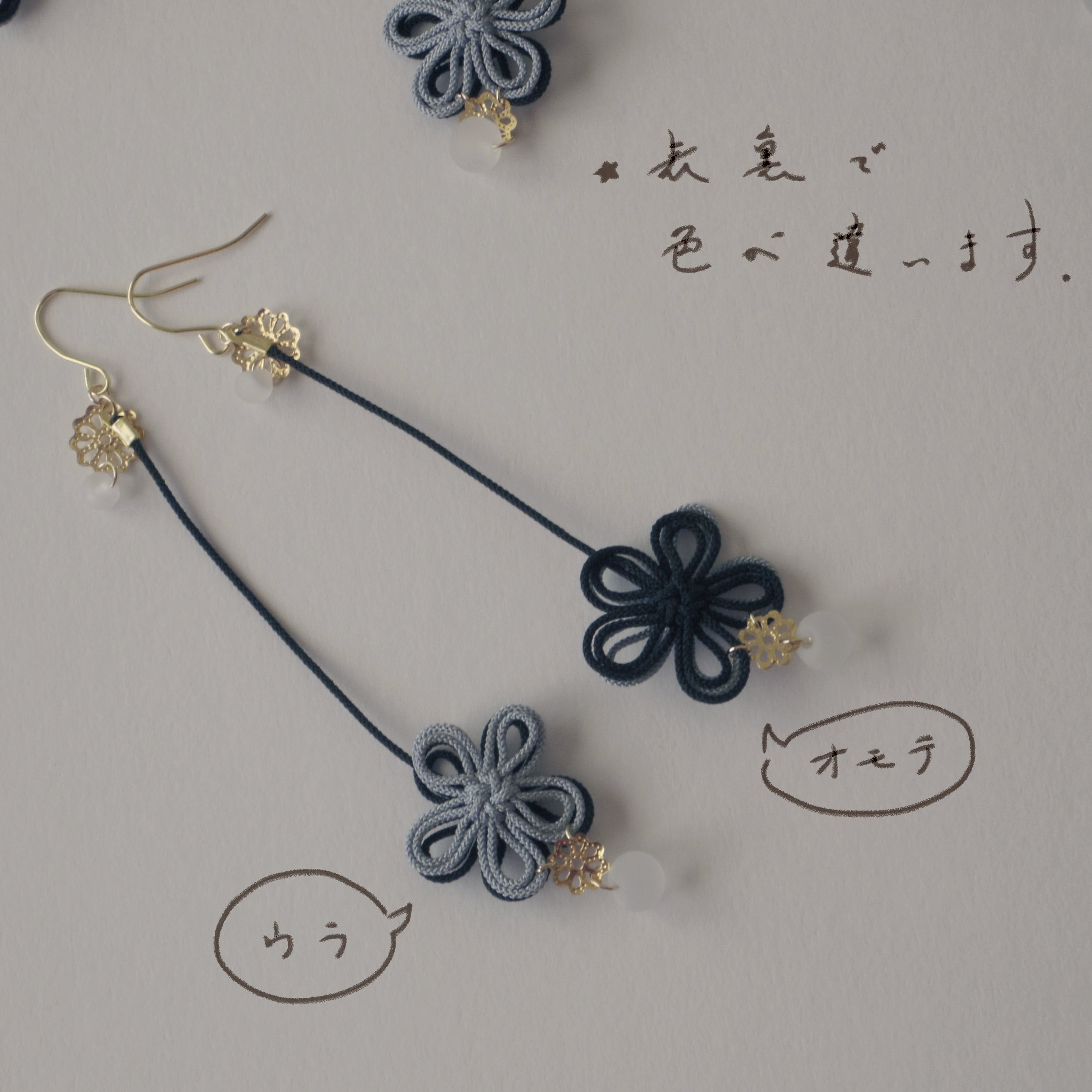 【新作】ピアス「囁ふくら」(黒×グレー)