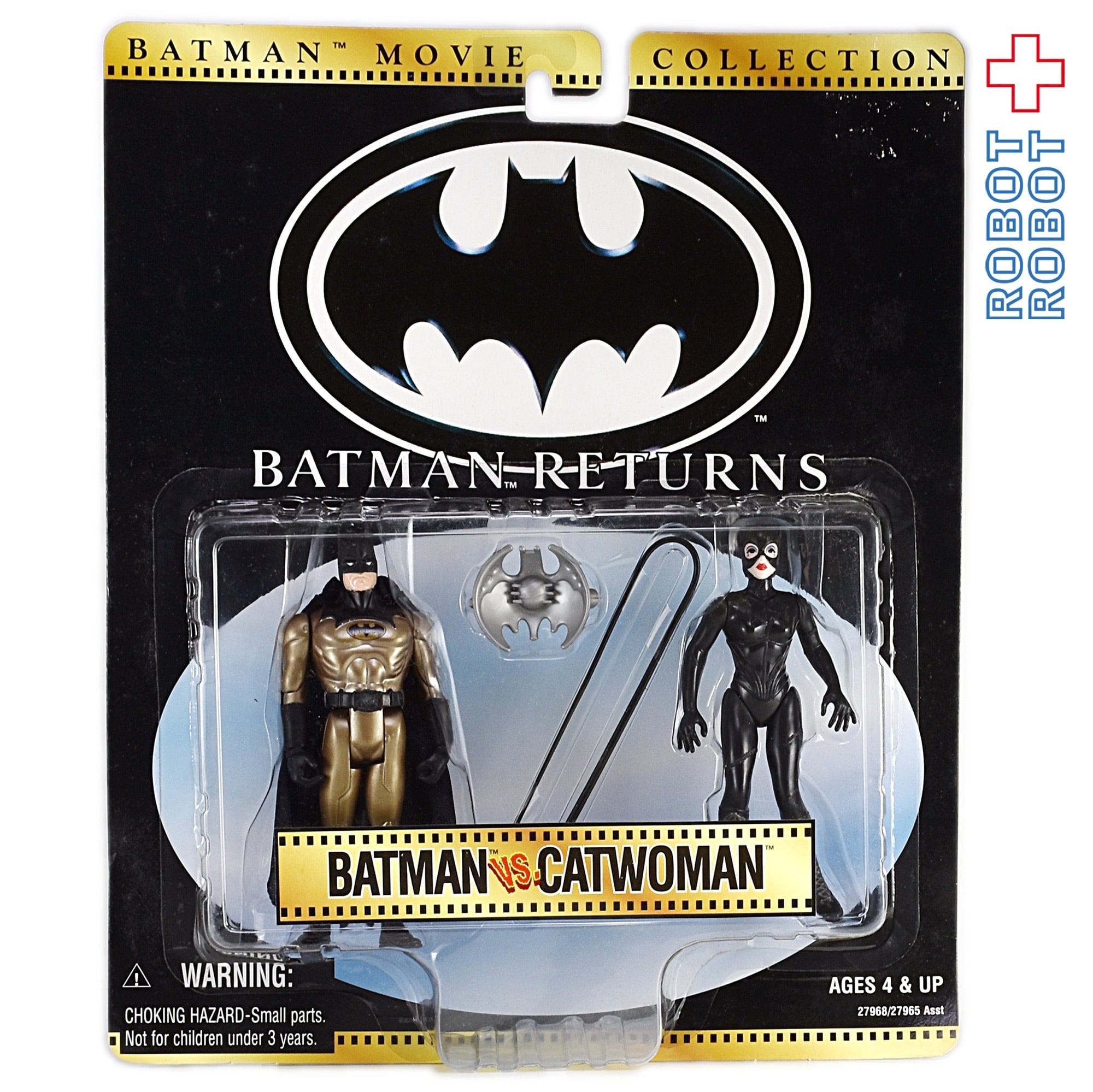 ケナー バットマン リターンズ バットマン VS キャットウーマン