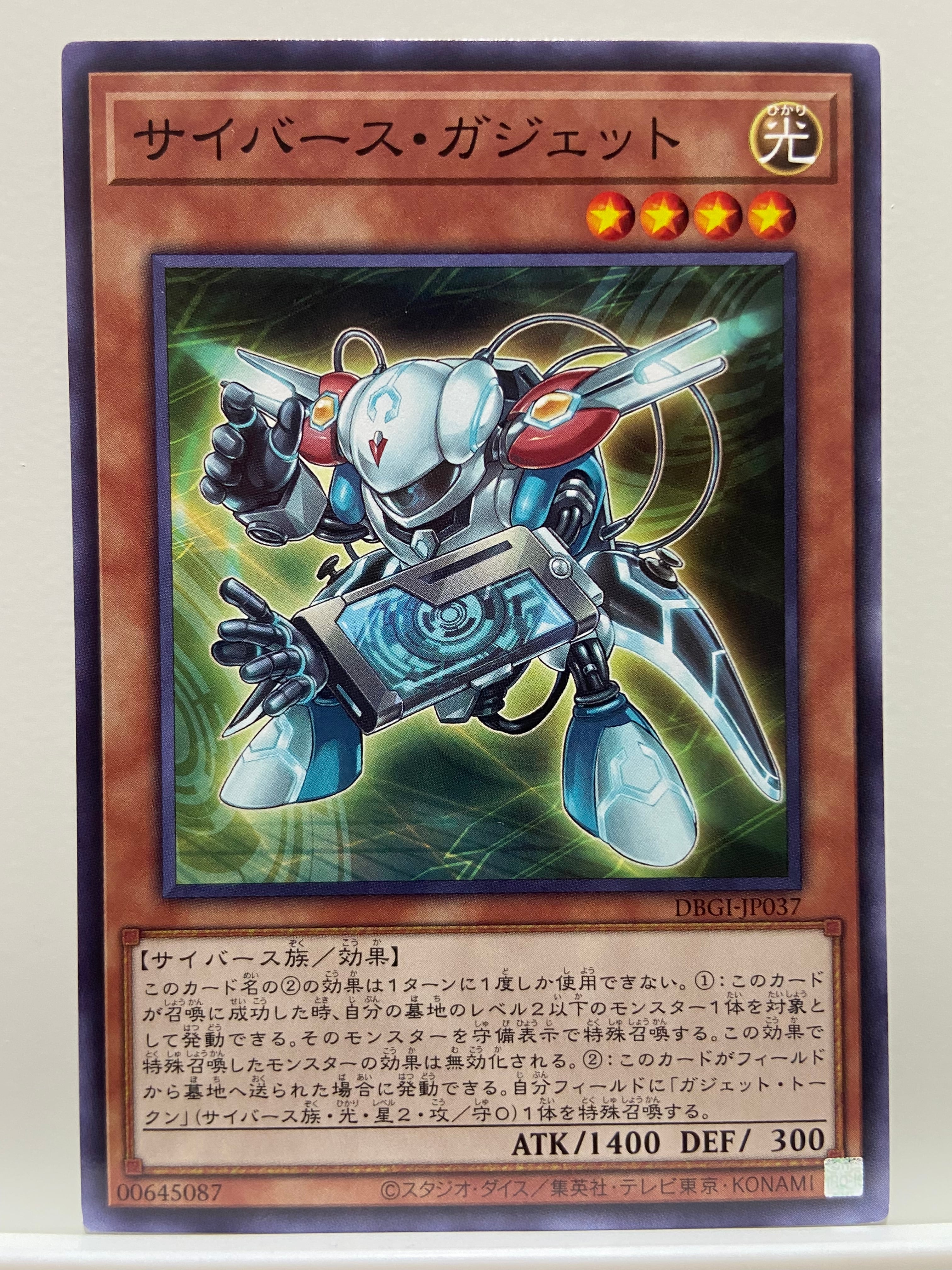 1103環境 ピュアHERO HEROビート ヒロビ デッキ ゲートボール 遊戯王