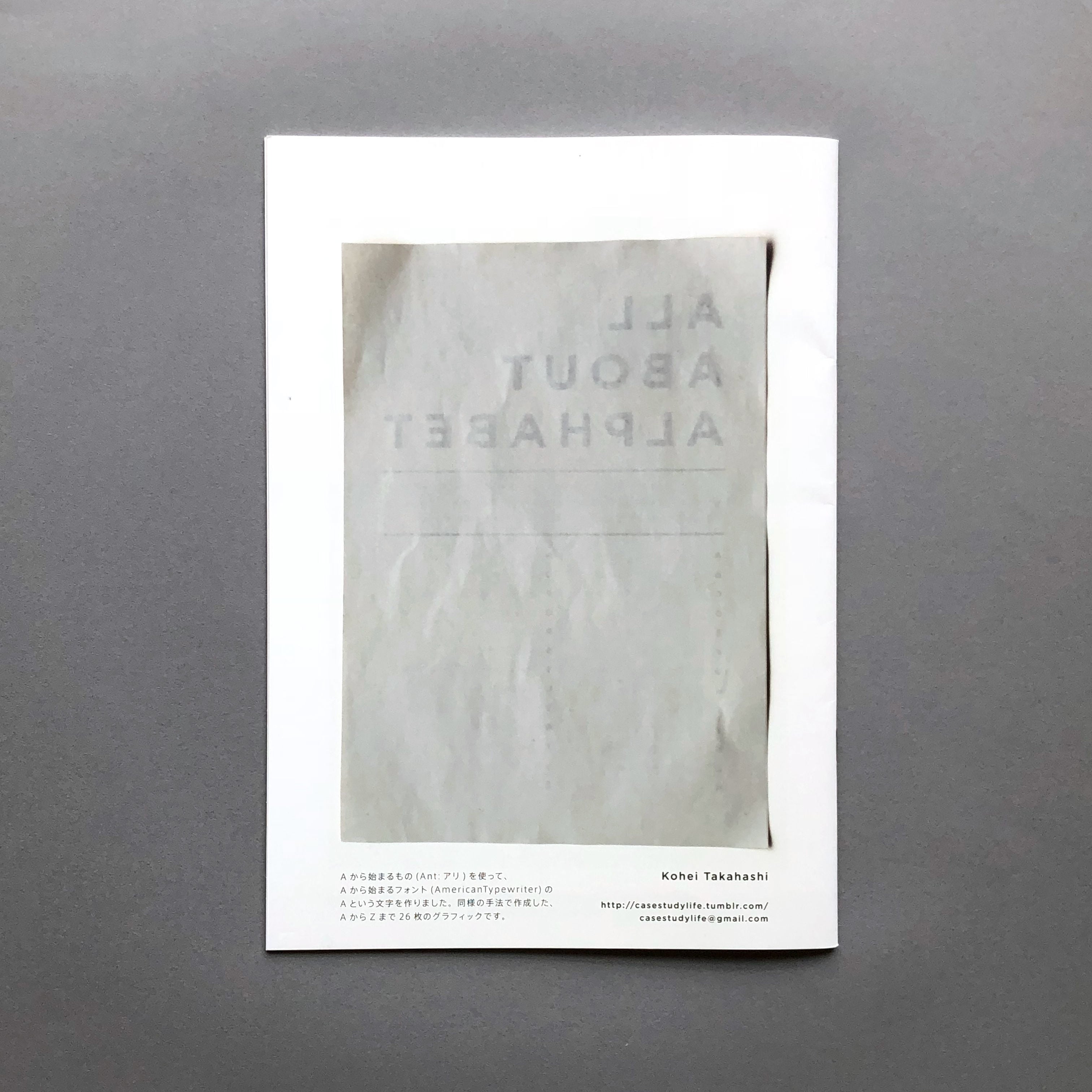 ALL ABOUT ALPHABET (タイポグラフィのZINE) ☆送料無料