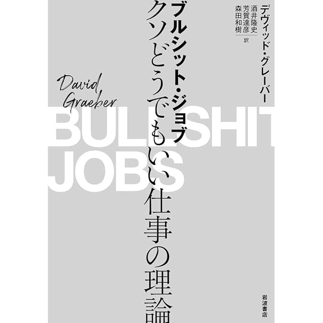 エナジーオーガズム考察録（紙の本・改訂版）｜クンダリニー覚醒とAEO
