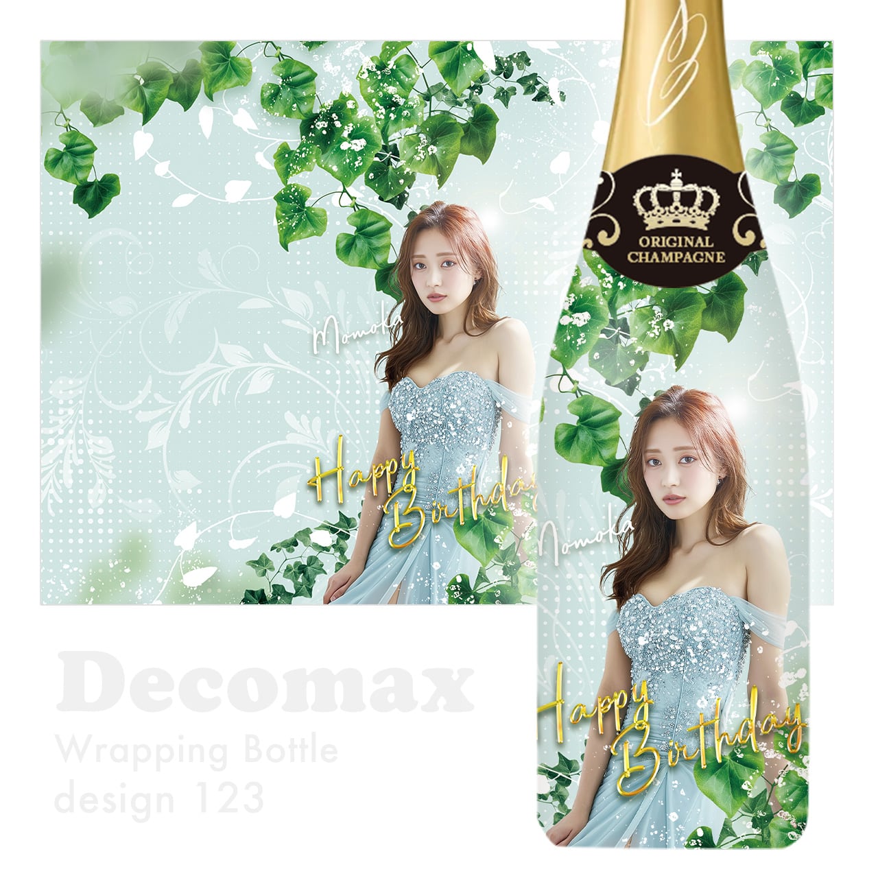 ラッピングオリシャン design123
