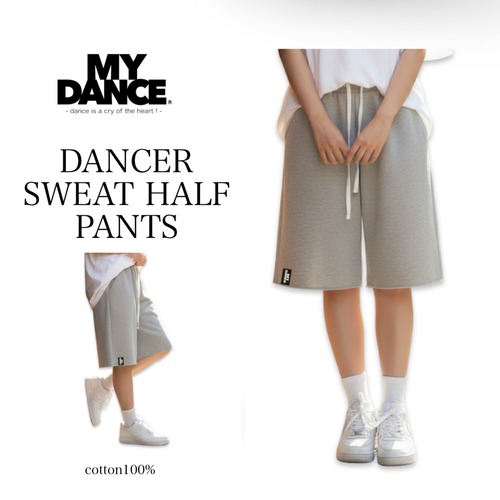 dancer sweat half pants