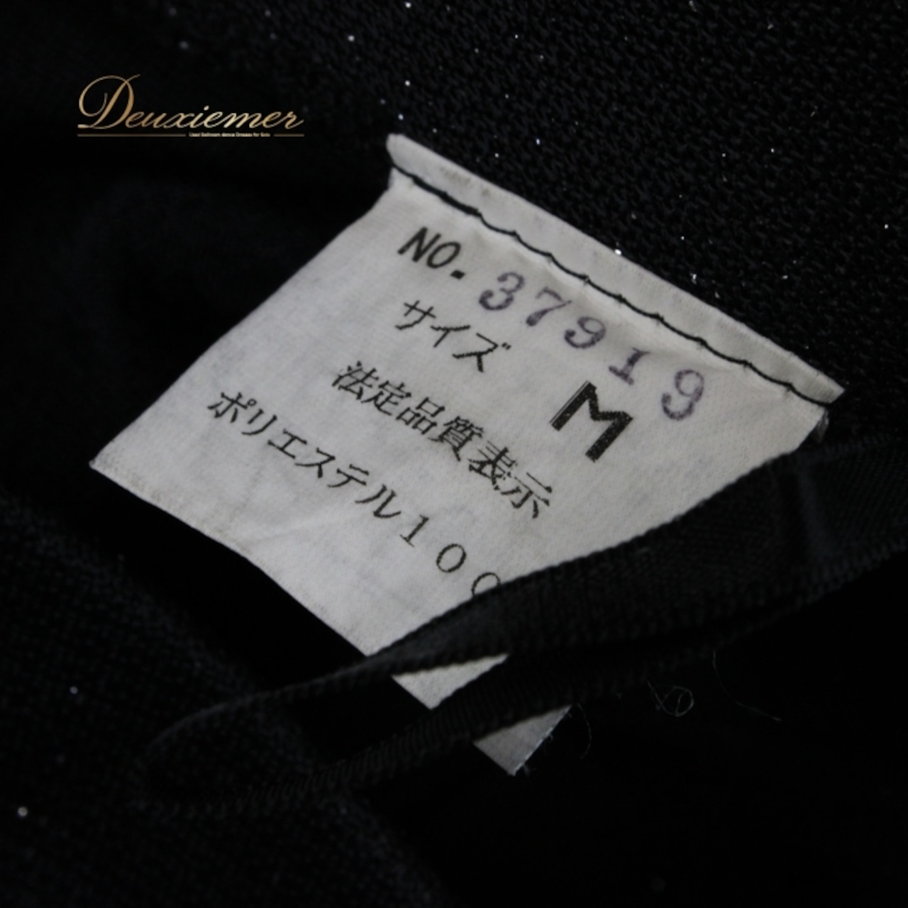 社交ダンス 衣装 スタンダード スカート レッスンウェア レディース 黒 練習着 フォーマル シンプル ブラック系 上品 気品 キラキラ 社交ダンススカート フィット感 小柄 高身長 おしゃれ 伸縮性あり 日本製 クラシックデザイン 普段着 大人用 楽器伴奏 新品 未使用 公式 エレガント パーティー 使いやすい