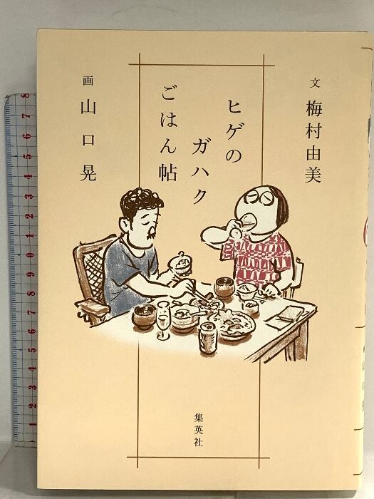 ちんぽ刑事 丘咲賢作 [1-3巻 漫画全巻セット/完結] ちんぽデカ | Pay ID