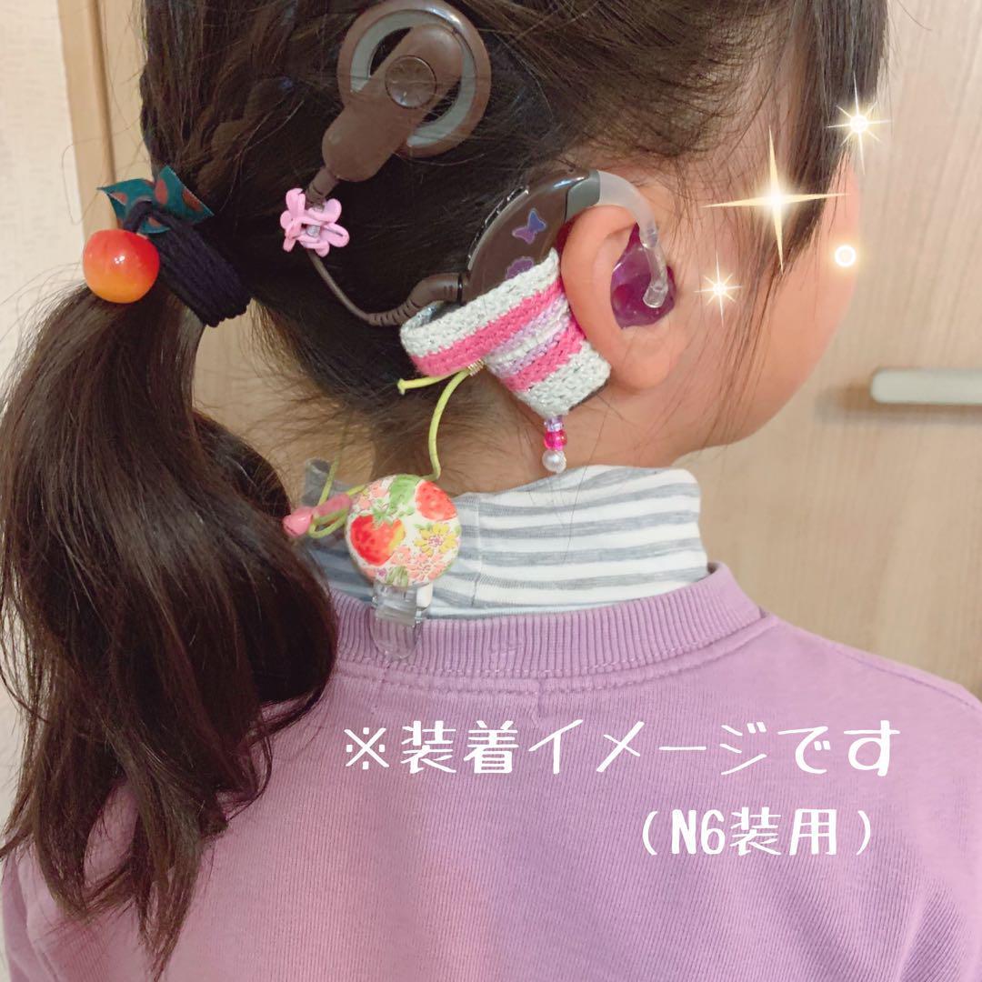 人工内耳カバー（N7用）ペールピンク ビーズ付き ca-60 | PAY ID