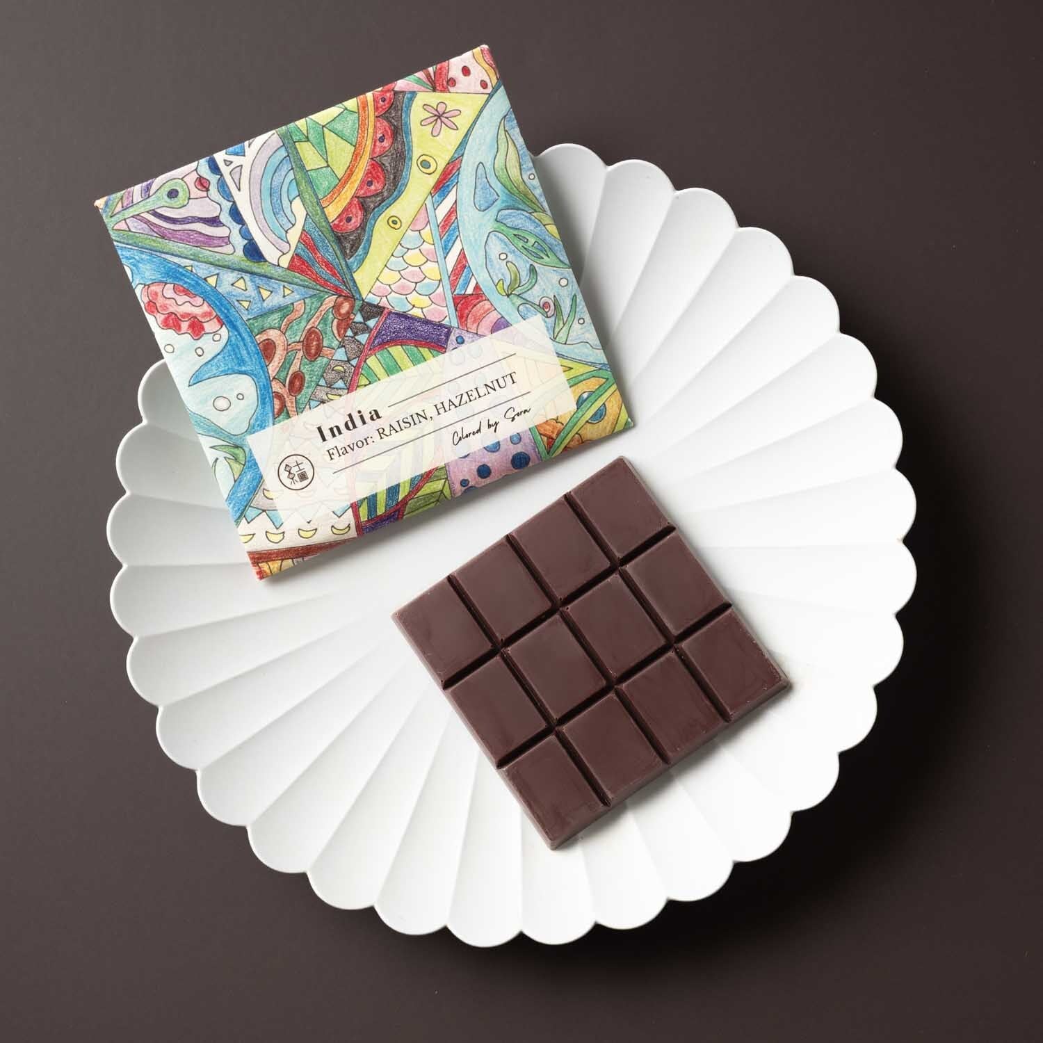 インド／クラフトチョコレートバー | YUI CHOCOLATE ‐こころを結ぶbean