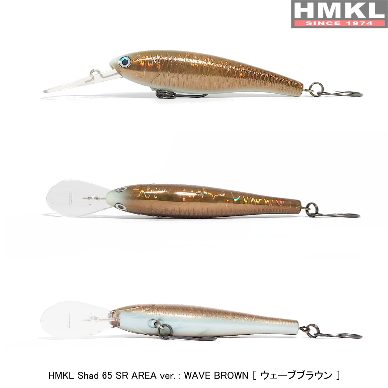 HMKL Shad 65 SR AREA ver. | HMKL ONLINE SHOP ハンクルオンライン