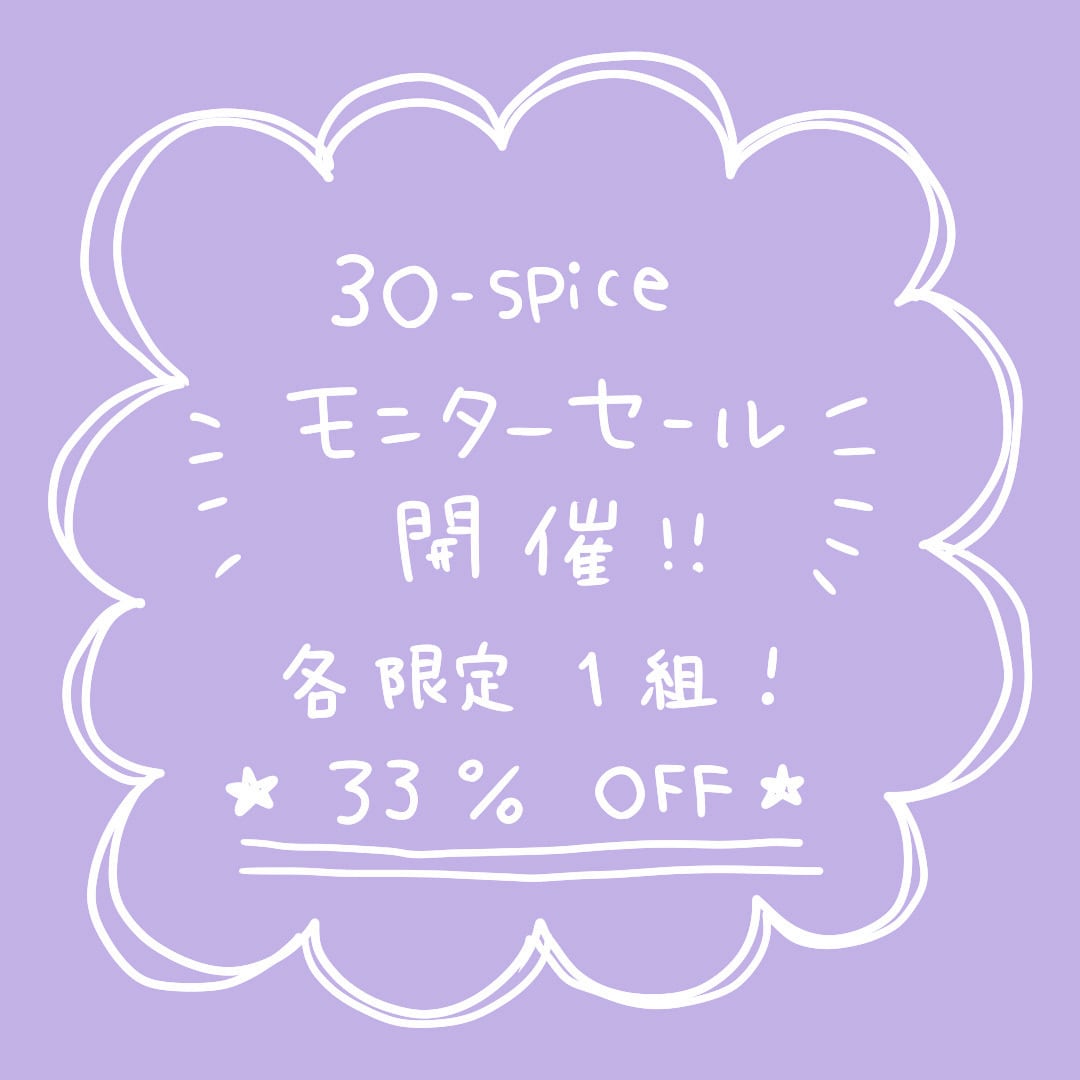 A3 似顔絵】半額！モニター様募集