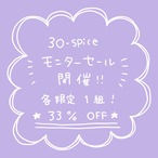 ☆モニターセール☆【色紙 or A4】3名入りウェディングボード全身(絵師:まな)