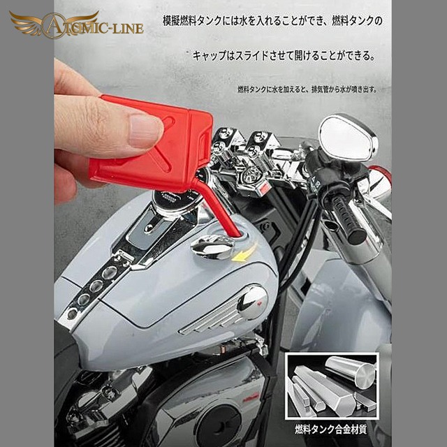 ハーレーダビッドソン ソフテイル FLFB ファットボーイ 1/6 ミニカー 全2色 USB充電式 ライト点灯 エンジンサウンド 蒸気噴射 117 合金モデル 模型 ジオラマ