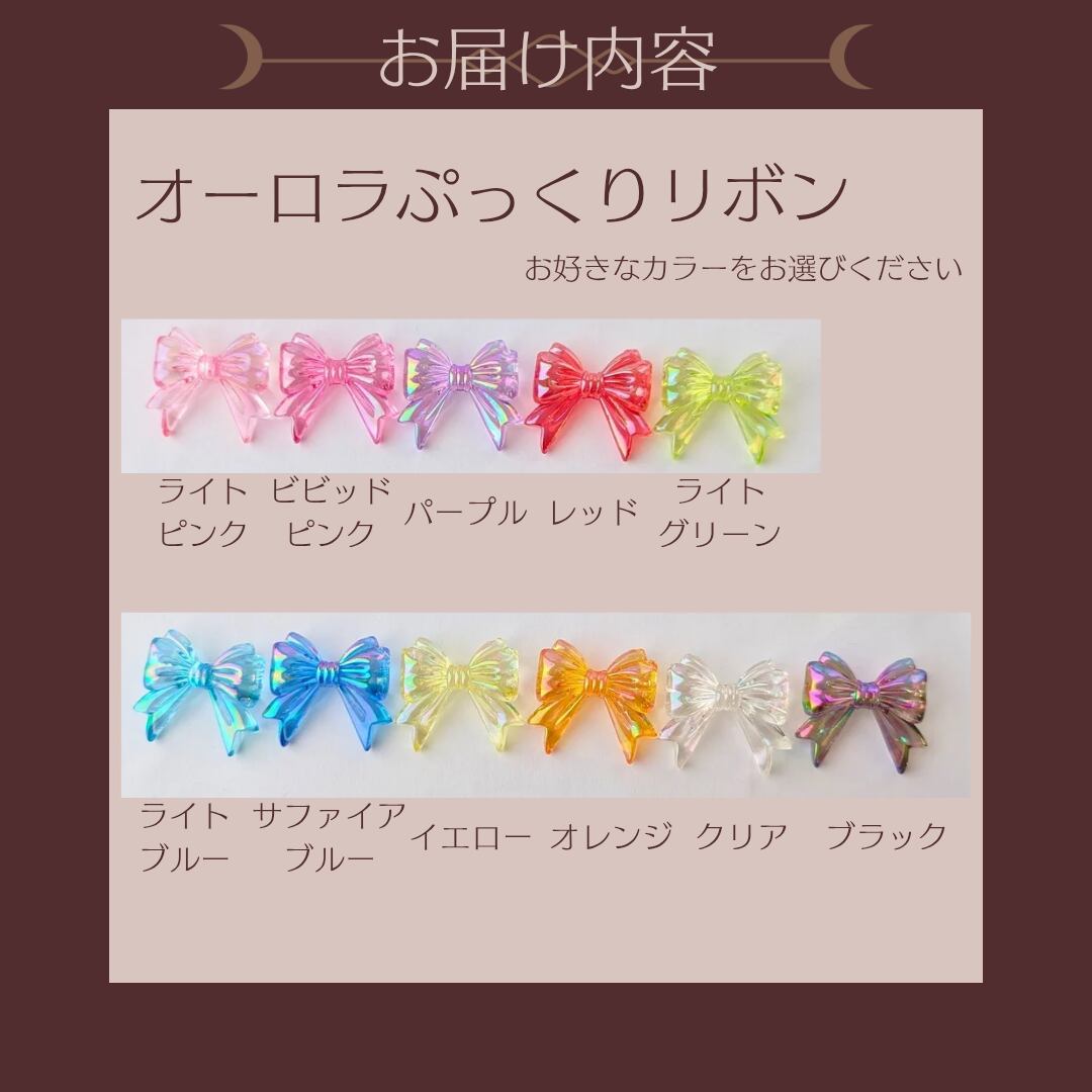 藤霞パープル】魔法少女パーツ16点セット トレカデコ デコホイップ 藤霞パープル】魔法少女パーツ16点セット トレカデコ デコホイップ