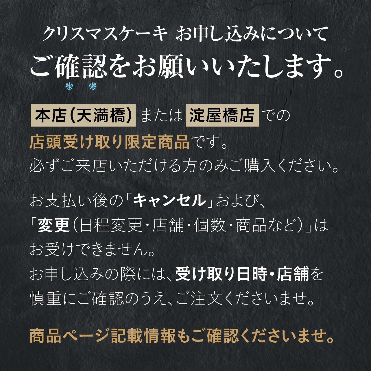 ショコラ様専用ページです 少し 