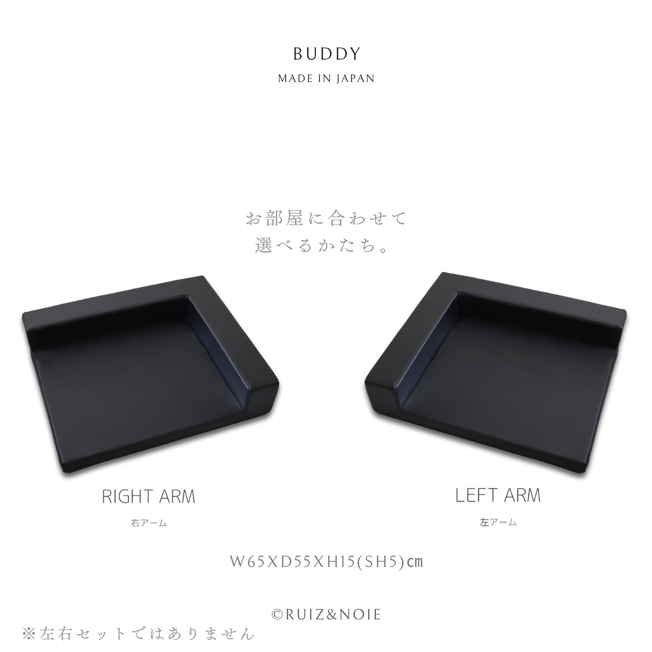 【限定蔵出し / Flash Sale】BUDDY DOG&CAT BED BLACK左アームタイプ　撮影品・訳あり