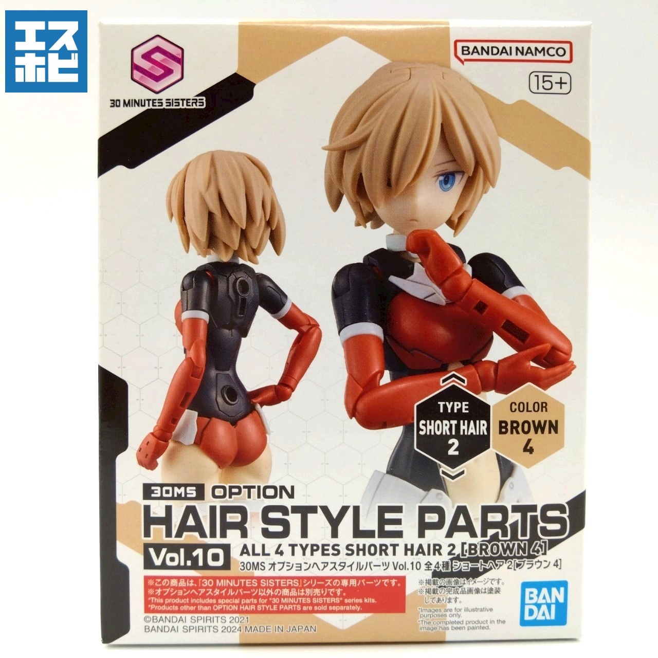 30MS オプションヘアスタイルパーツ Vol.10 全4種 ショートヘア2 ブラウン4