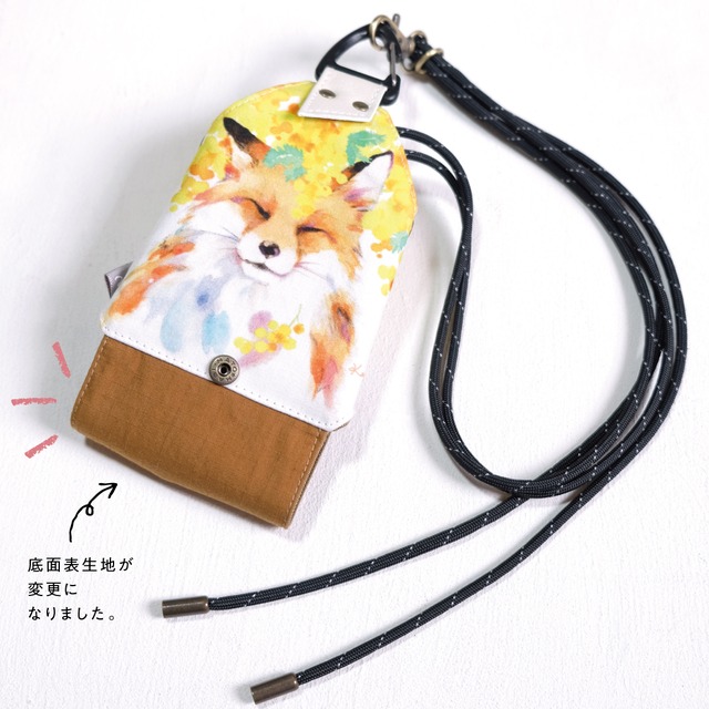 Motte-me! -モッテミー- ＜ミモザまみれのキツネ＞