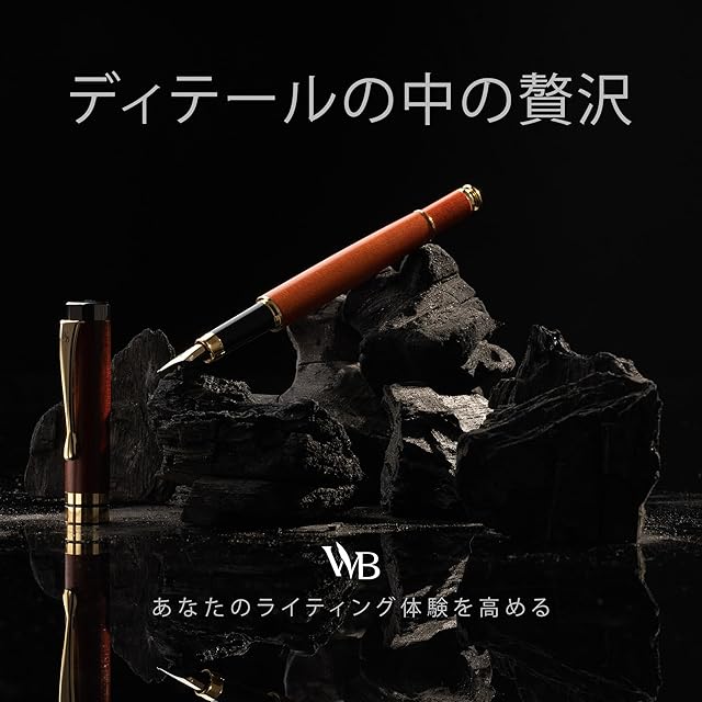 Wordsworth & Blackの万年筆セット、高級な竹製 - ファインニブ