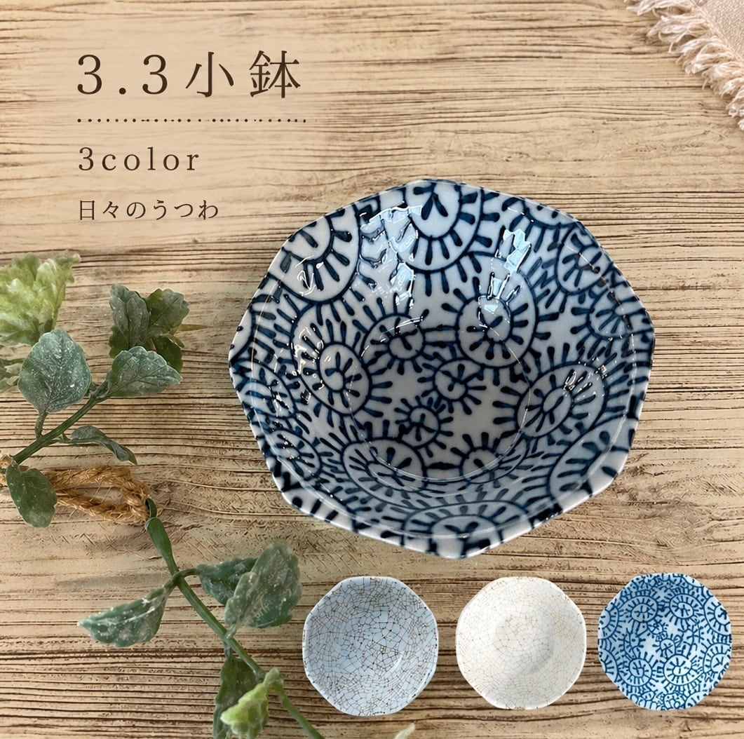 しのぎ浅鉢大』根来（赤）24.5cm 和食器 業務用食器 | 食器のほっこり屋