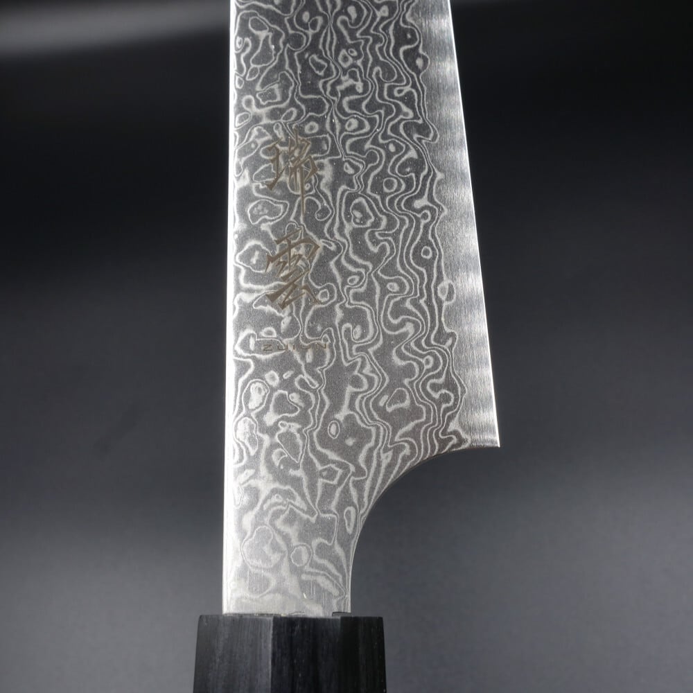 瑞雲 関兼次 包丁 筋引 240mm スーパーゴールド2 ダマスカス 積層強化