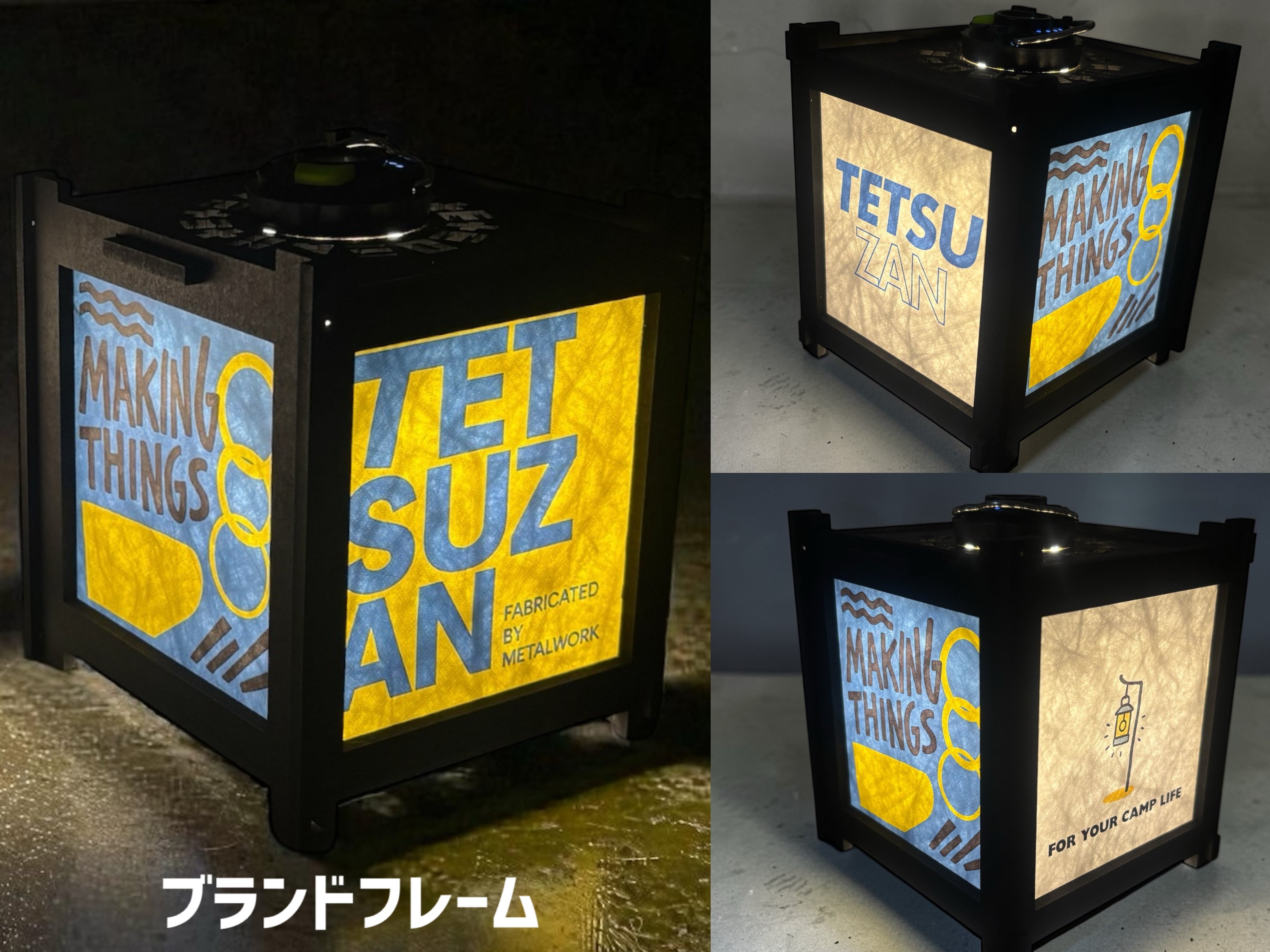キューブ灯 | TETSUZAN