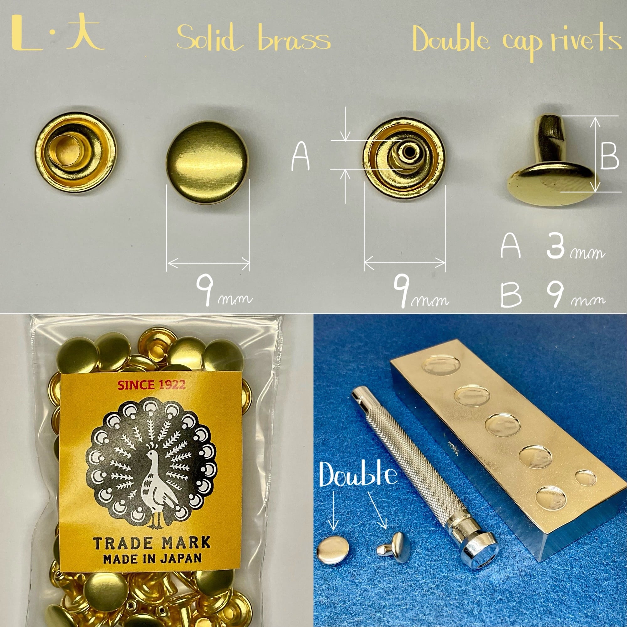 Peacock 両面カシメ (大/9mm) 真鍮無垢 | okafactory 岡製作所