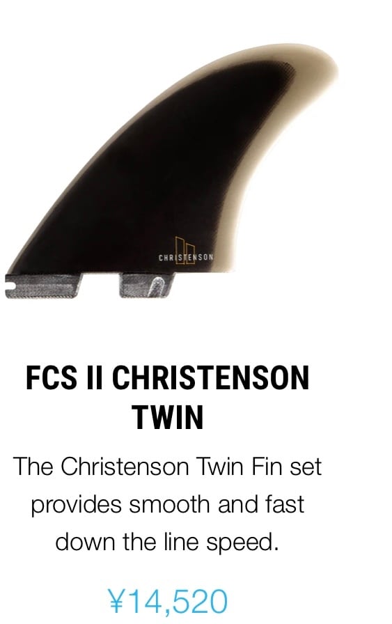 【新品未使用】FCS II  CHRISTENSON TWIN FIN