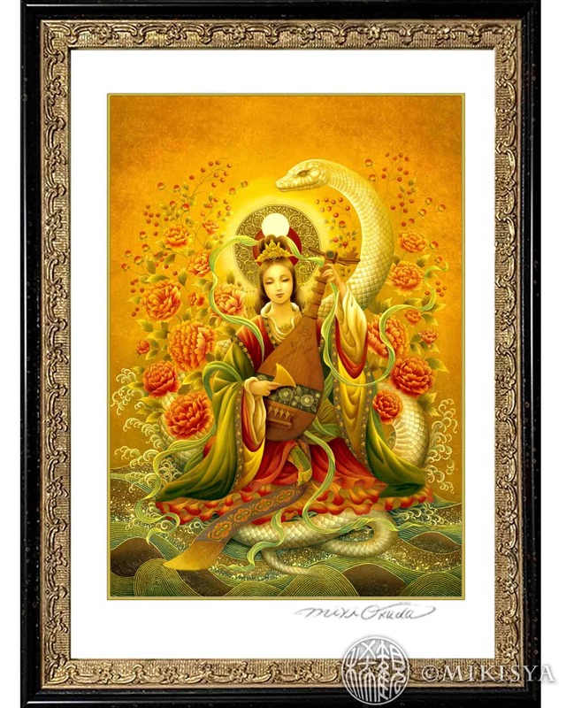 【白蛇弁財天】SSサイズ｜財運・縁結びの女神｜七福神｜ジクレー版画・神仏画