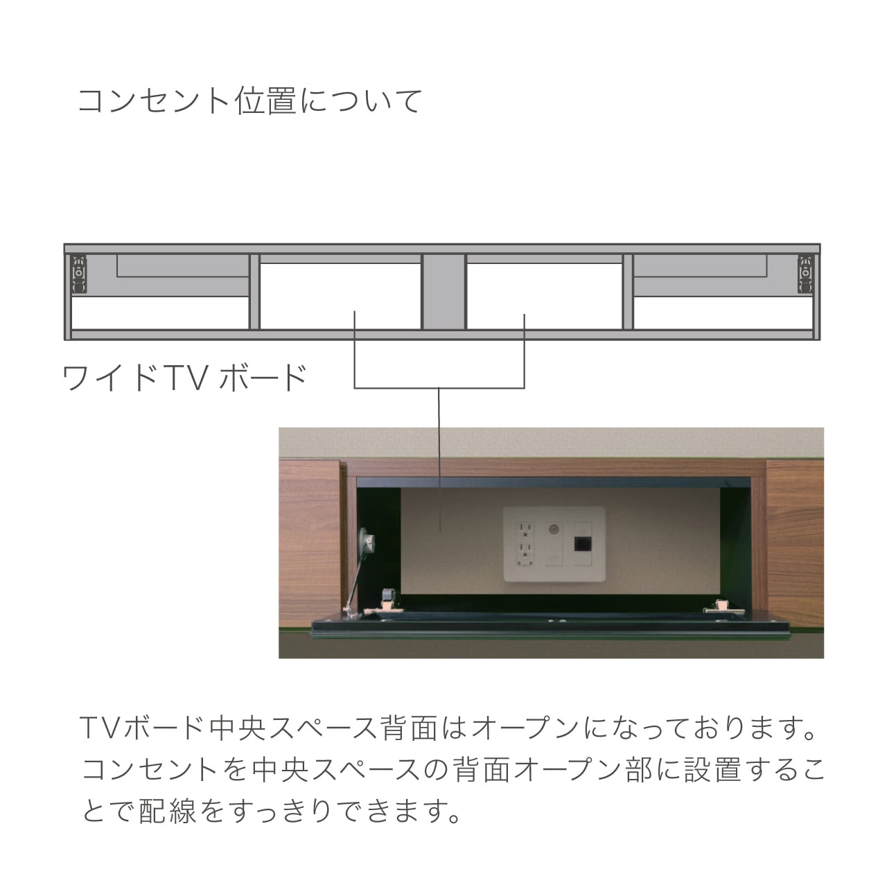 オープン収納付フロートテレビボード 240cm セラミカネロ 壁掛け オープン収納付フロートテレビボード 240cm セラミカネロ 壁掛け