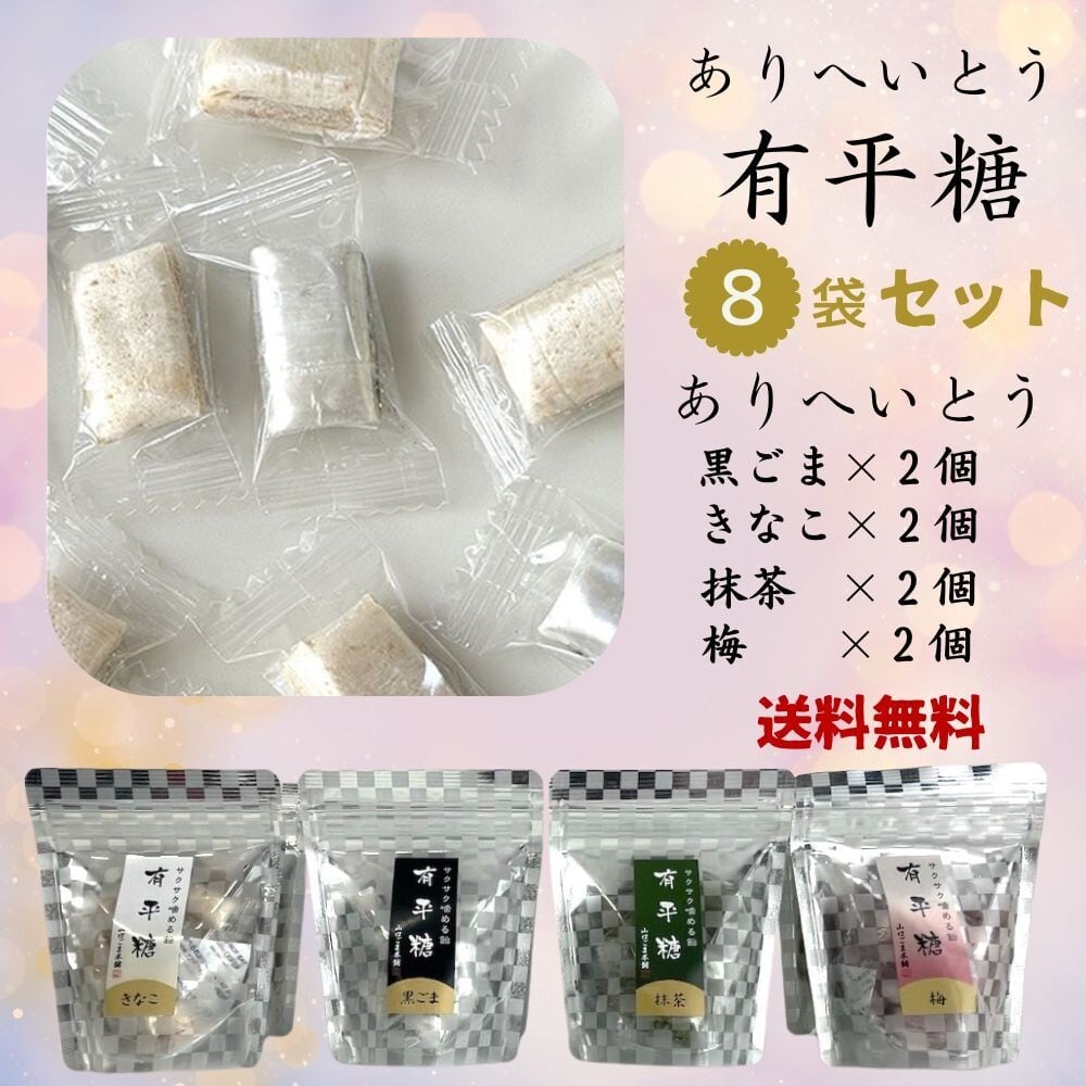 昔ながらの製法で美味しいごまを｜山口ごま本舗